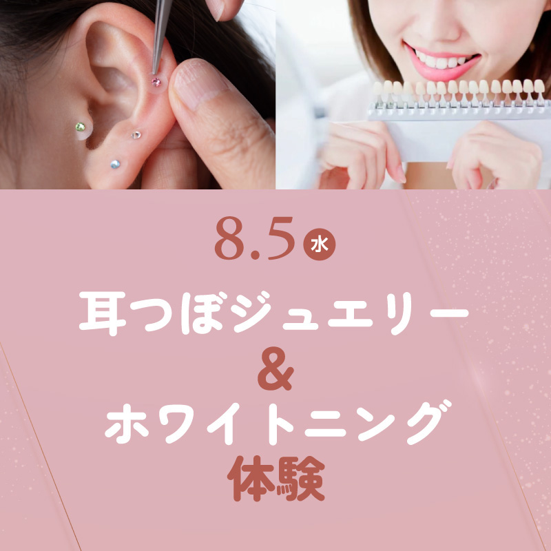 イベント