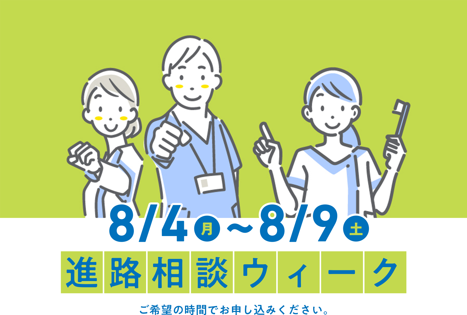 イベント