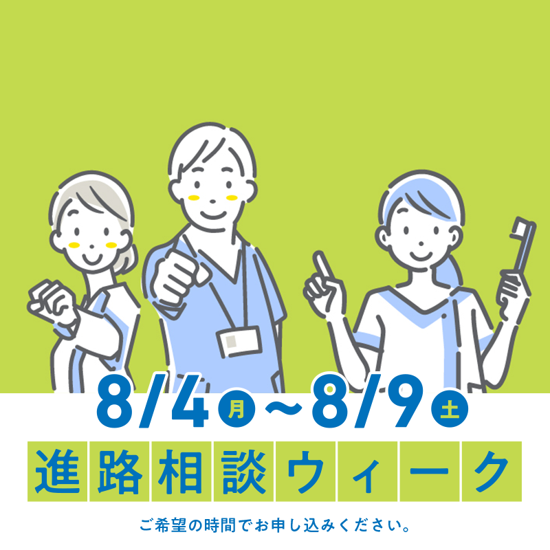 イベント