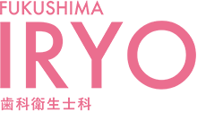 福島医療専門学校