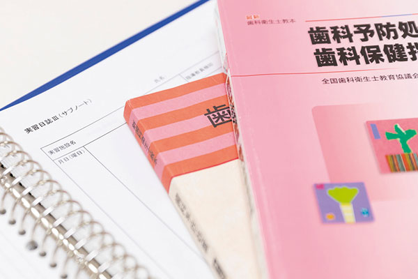 毎日の実習書をまとめる