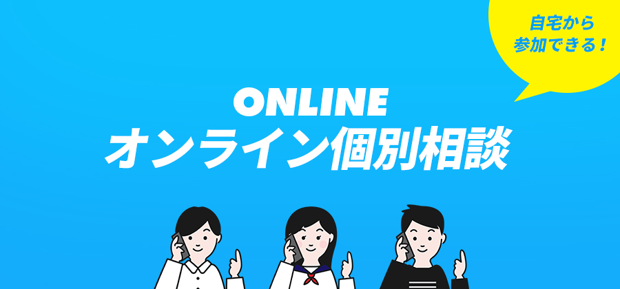 イベント