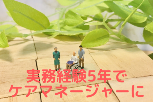 福島医療専門学校ブログ 歯科衛生士科 福島医療専門学校
